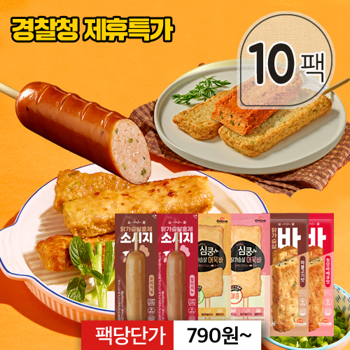 best product