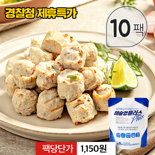 best product