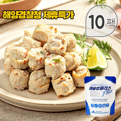 best product
