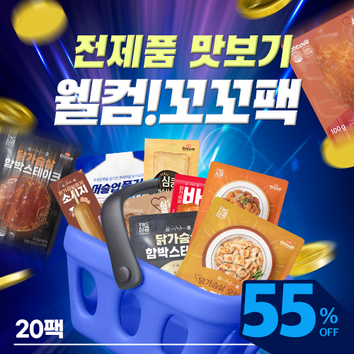 sale product