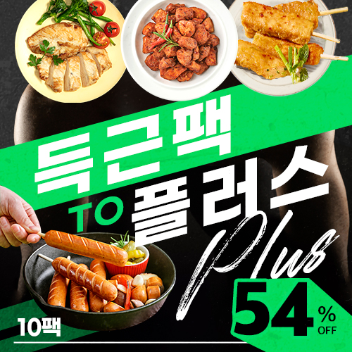sale product