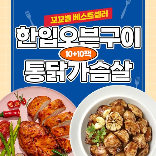 best product