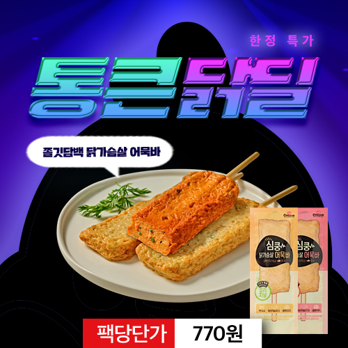 best product