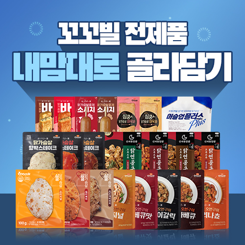sale product